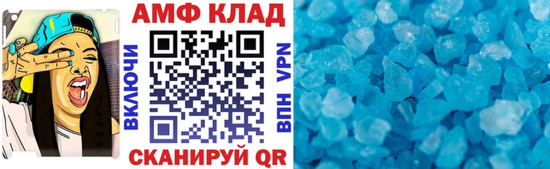 АМФ Premium  где можно купить наркотик  Томмот 