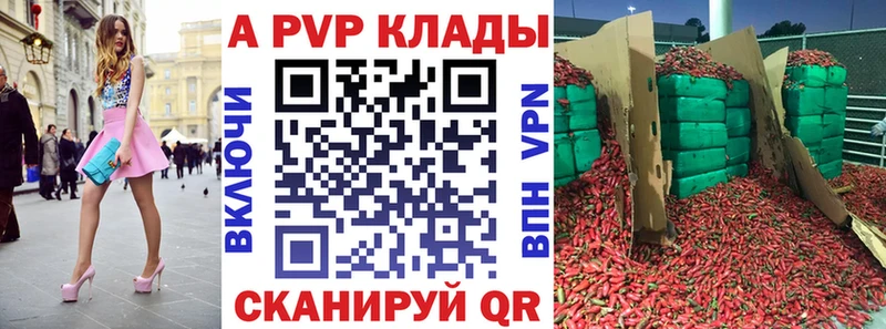 нарко площадка наркотические препараты  Томмот  Alpha PVP крисы CK 