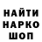 Первитин витя RepinYo