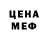 МЕТАДОН белоснежный Flistik