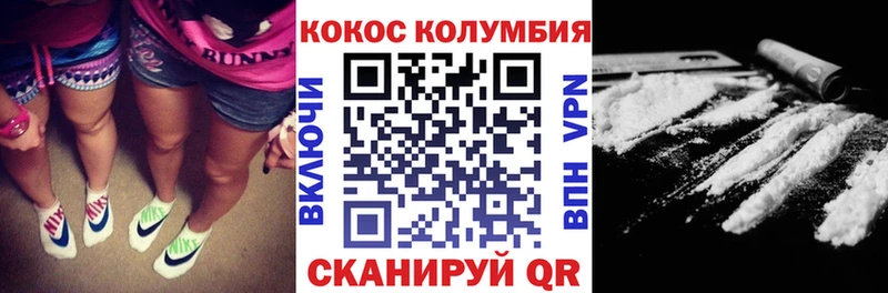 блэк спрут ссылка  Томмот  Cocaine 98% 