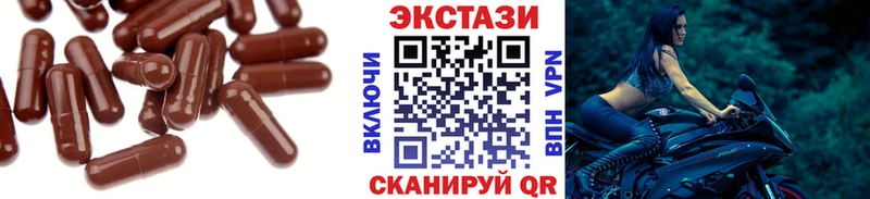ЭКСТАЗИ диски  Томмот 