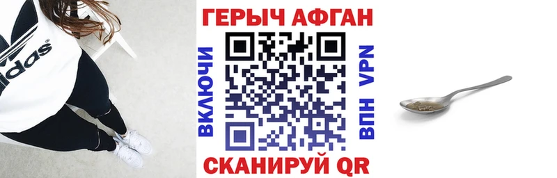 гидра   Томмот  Героин афганец 