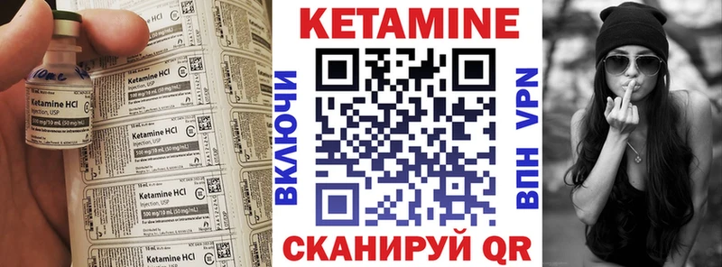 КЕТАМИН VHQ  Томмот 