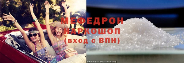 стаф Баксан