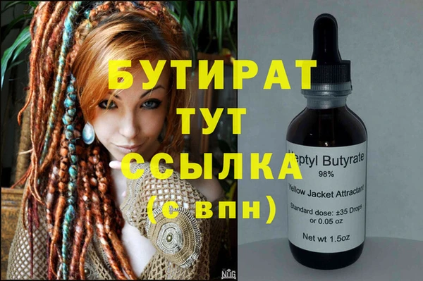 метамфетамин Балахна