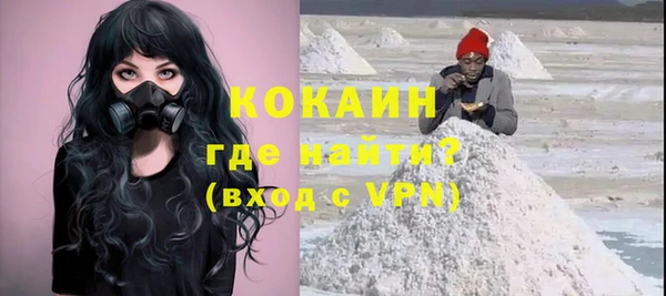 стаф Баксан