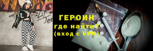 метамфетамин Балахна