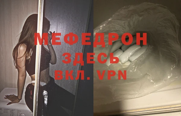 стаф Баксан