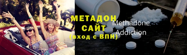 стаф Баксан