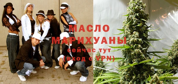 метамфетамин Балахна
