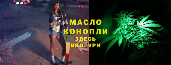 метамфетамин Балахна