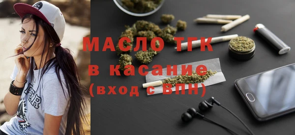 метамфетамин Балахна