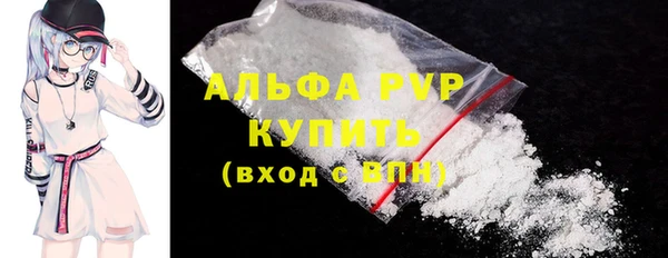 стаф Баксан