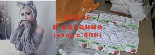 метамфетамин Балахна