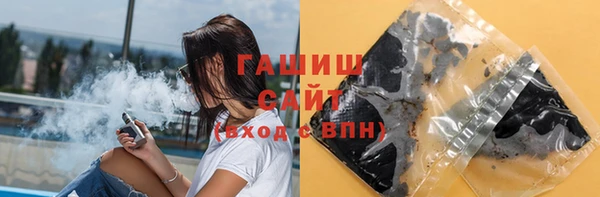 стаф Баксан