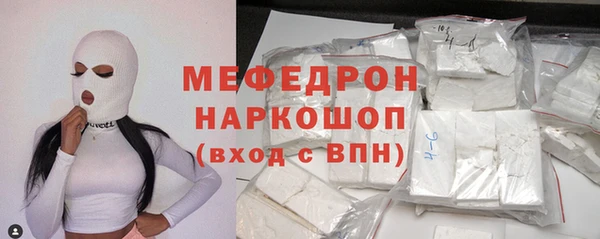 стаф Баксан