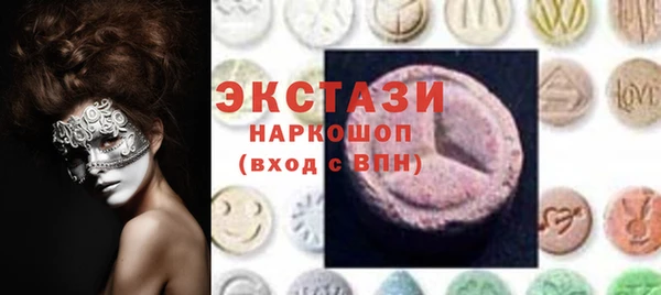 стаф Баксан