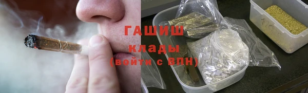 метамфетамин Балахна