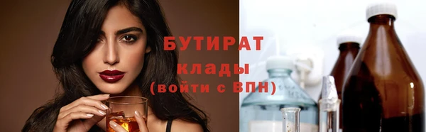 метамфетамин Балахна