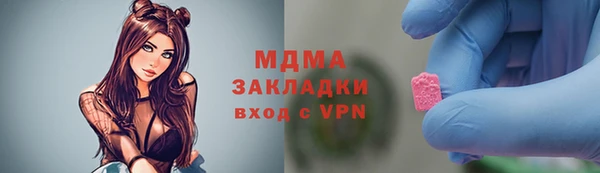 метамфетамин Балахна