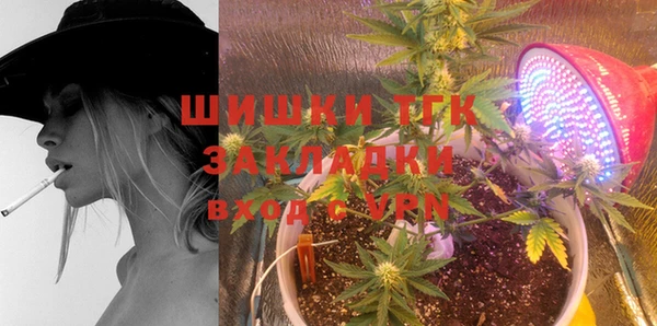 метамфетамин Балахна