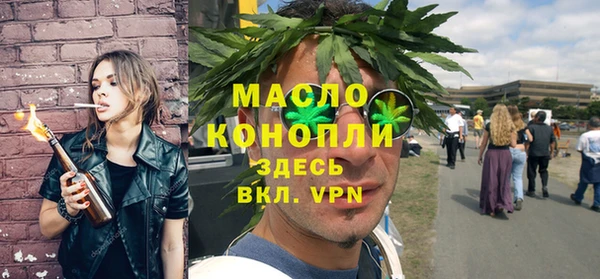 метамфетамин Балахна