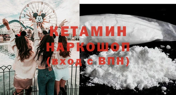стаф Баксан