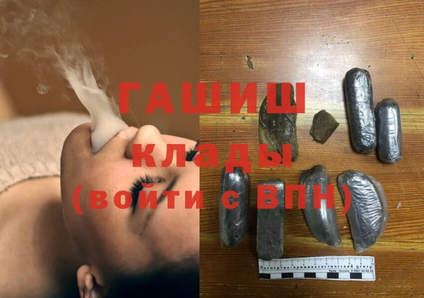 стаф Баксан