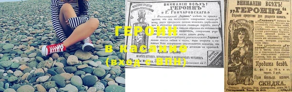 стаф Баксан