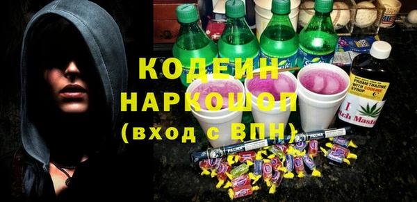 метамфетамин Балахна