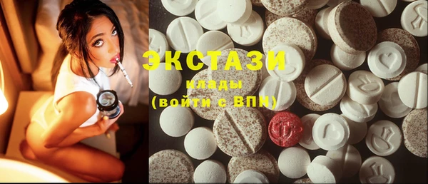 метамфетамин Балахна