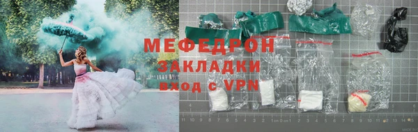 метамфетамин Балахна