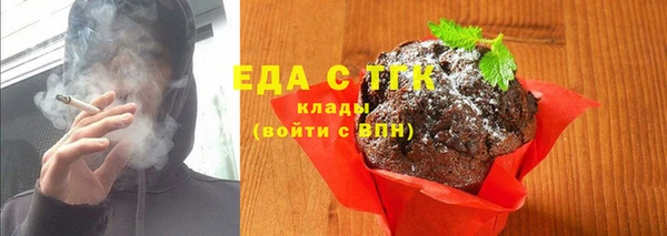 метамфетамин Балахна
