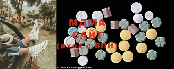 метамфетамин Балахна