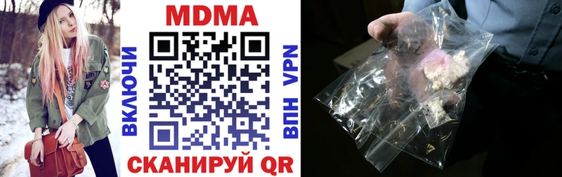 это наркотические препараты  Томмот  MDMA Molly  наркотики 