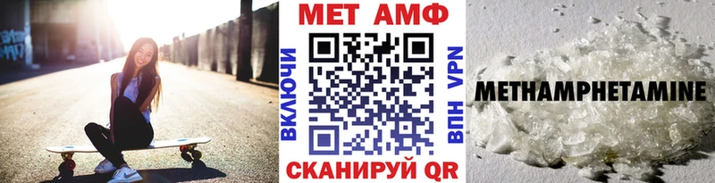 продажа наркотиков  Томмот  Первитин мет 