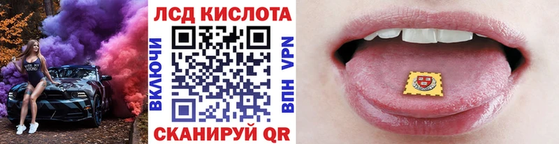 Марки 25I-NBOMe 1500мкг купить наркотики сайты Томмот