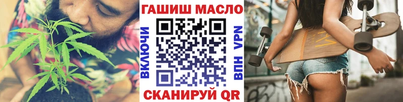Дистиллят ТГК жижа  площадка формула  Томмот  блэк спрут ССЫЛКА 