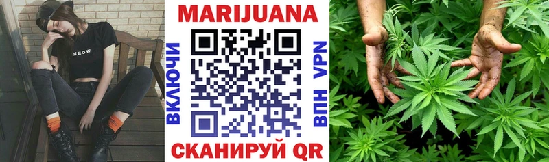 Марихуана White Widow  наркошоп  Томмот 